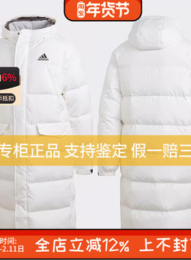 瑕疵亏本清仓/阿迪达斯长款男装连帽白色三条纹羽绒服GK0665