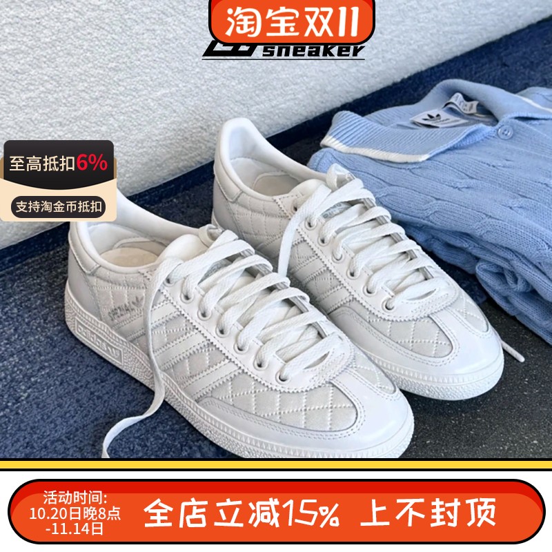 Adidas Handball Spezial 小香风 白色菱纹格 德训板鞋KJ0854