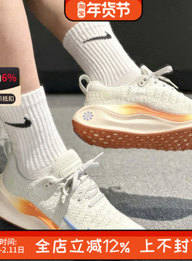 NIKE耐克React Infinity Run 4男女减震轻便透气跑步鞋DR2670-007