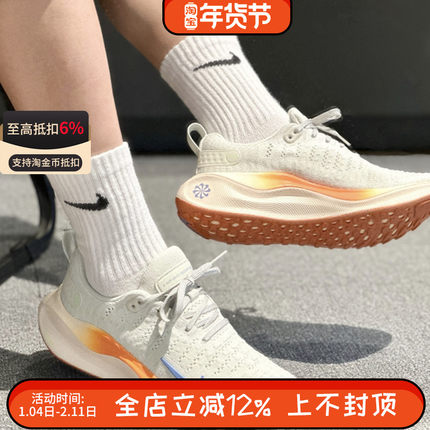 NIKE耐克React Infinity Run 4男女减震轻便透气跑步鞋DR2670-007
