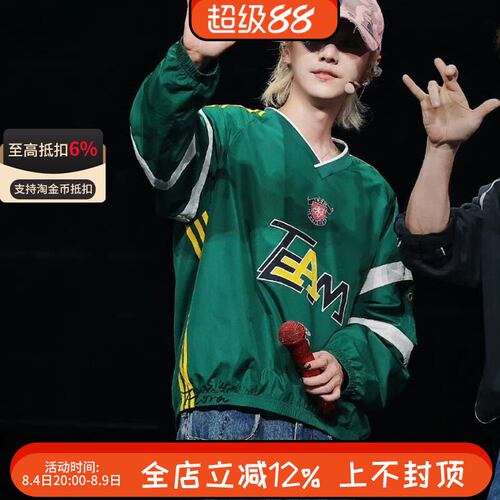 阿迪达斯鹿晗徐璐同款男女宽松V领梭织休闲运动长袖球衣T恤KC0113