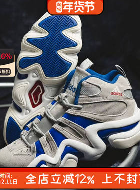 Adidas/阿迪达斯正品CRAZY 8男款经典中帮篮球运动鞋 IG3737
