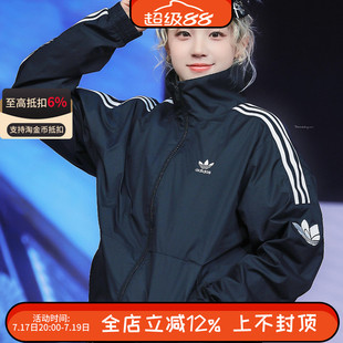 阿迪达斯三叶草春秋经典三条纹外套夹克男女运动立领防风JM2716