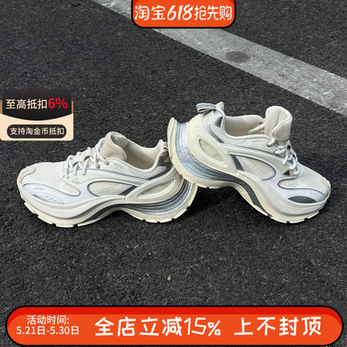 Adidas阿迪达斯XLG SPEED男女厚底缓震运动休闲鞋轻机甲鞋JS4988