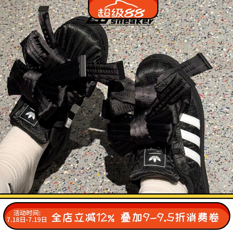 adidas三叶草Caroline Hu联名SUPERSTAR运动休闲鞋 JR7977