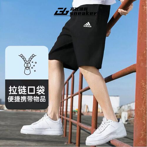 阿迪达斯2024夏季薄款男士黑色运动冰丝速干短裤五分裤子GT8161