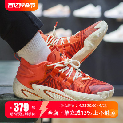 阿迪达斯 BYW Select男子运动训练缓震耐磨低帮实战篮球鞋 IF2165