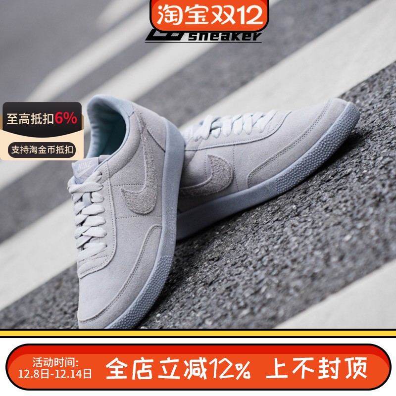 耐克Nike KILLSHOT OG浅灰色男子低帮休闲运动板鞋FZ8541-001