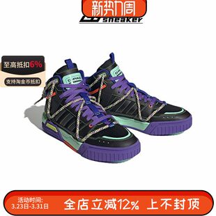 Adidas阿迪达斯D-PAD MID男子轻便高帮潮流运动休闲板鞋 HQ7053