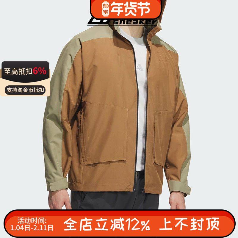 阿迪达斯男子外套户外拒水防泼梭织拼接宽松连帽运动夹克JM9153,运动服/休闲服装,运动茄克/外套,淘宝优惠券,粉丝福利购,淘宝优惠卷
