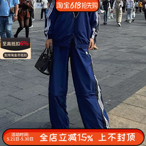 阿迪达斯三叶草女子王菲菲同款运动休闲可拆卸条纹宽松长裤JW9743