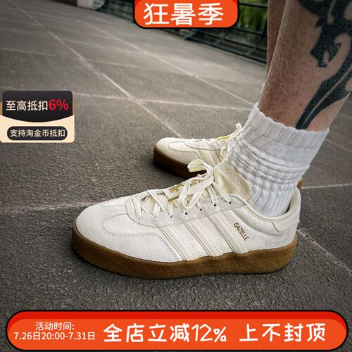 阿迪达斯三叶草男女CLOT陈冠希联名运动德训厚底休闲板鞋JR5410