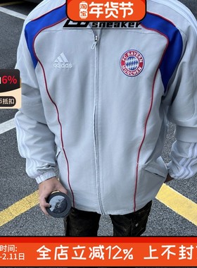 阿迪达斯三叶草男女拜仁慕尼黑足球服梭织立领透气外套夹克JF0592