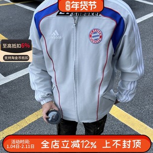 阿迪达斯三叶草男女拜仁慕尼黑足球服梭织立领透气外套夹克JF0592