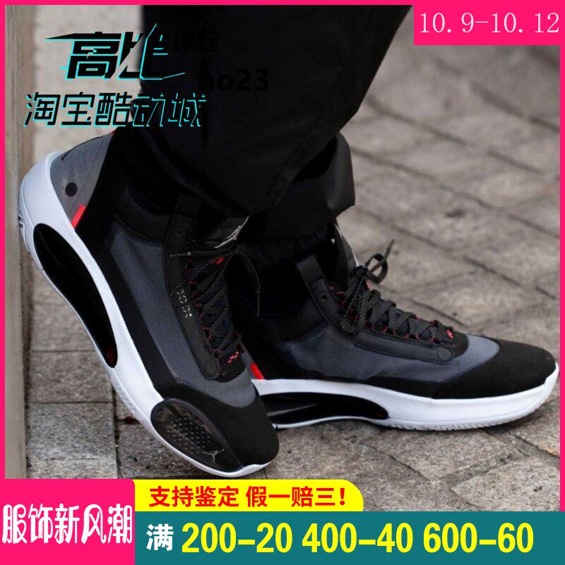 Nike Air Jordan AJ34男女实战运动篮球鞋CU3475-001 DD2234-001_虎窝淘