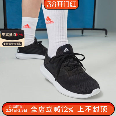 阿迪达斯Coreracer男女网面透气低帮户外运动休闲跑步鞋FX3603
