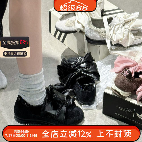 阿迪达斯三叶草CAROLINE HU SL72联名款女士蝴蝶结休闲鞋JH7342