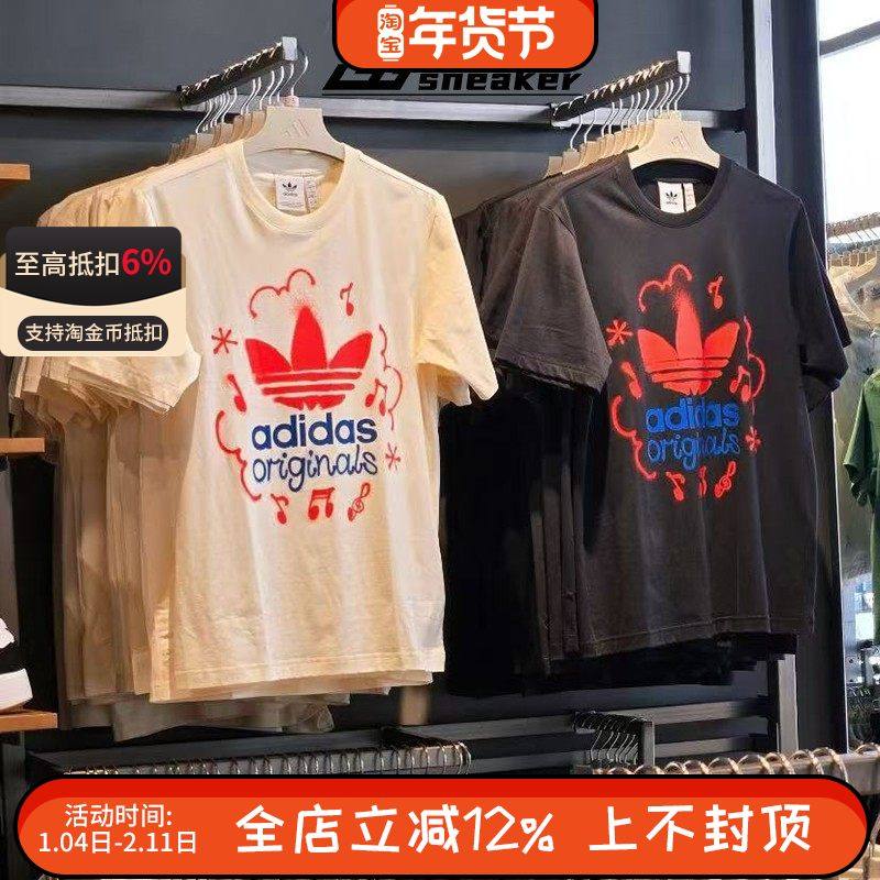 阿迪达斯三叶草男女短袖印花宽松针织透气运动休闲半袖T恤IS0224,运动服/休闲服装,运动T恤,淘宝优惠券,粉丝福利购,淘宝优惠卷