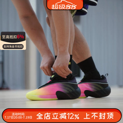 阿迪达斯D.O.N. ISSUE 7男士米切尔7代缓震回弹篮球鞋JR7697