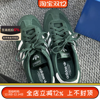 阿迪达斯三叶草男女「T头鞋」R71低帮复古运动休闲鞋德训鞋IH1326