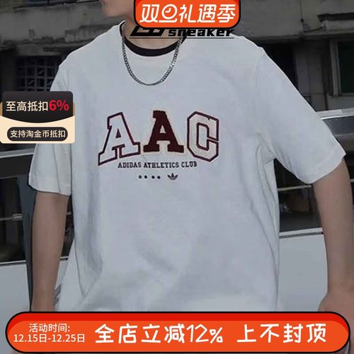 阿迪达斯三叶草男款短袖字母刺绣休闲宽松透气圆领T恤IC8401