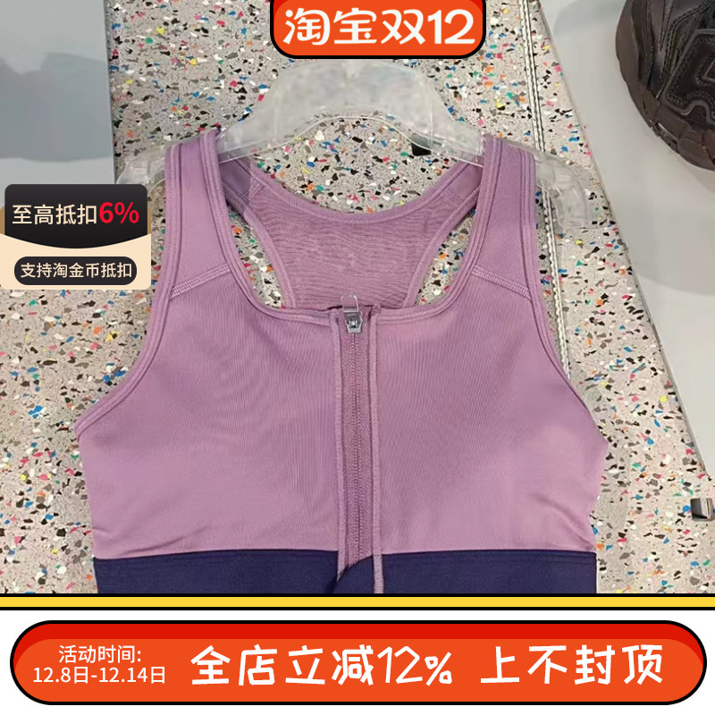 Nike耐克女子内衣拉链运动训练健身中度支撑文胸DD1206-536