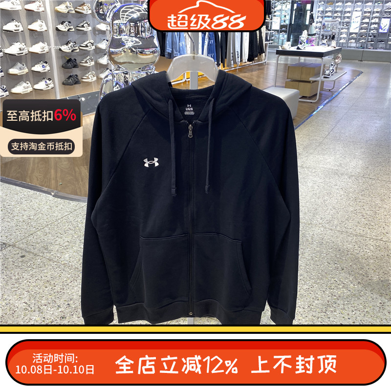 UA安德玛男士针织加绒连帽开衫卫衣健身运动夹克外套1379767