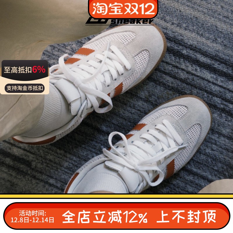 阿迪达斯三叶草Samba OG男女休闲运动德训鞋低帮T头板鞋IG1380