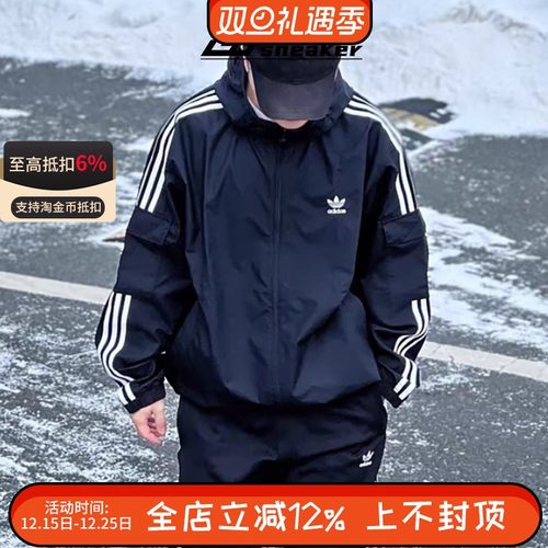 阿迪达斯三叶草男女情侣梭织连帽宽松休闲夹克外套KB1945