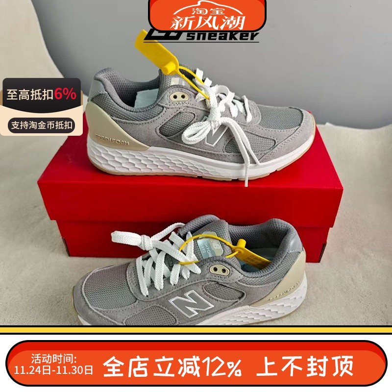 New Balance 1880 女子耐磨缓震休闲老爹鞋透气跑步鞋WW1880G1