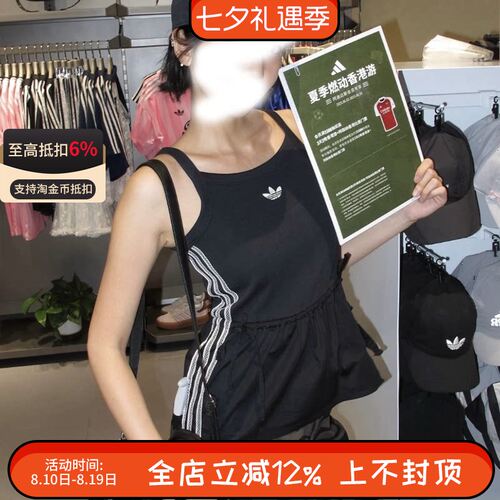 Adidas三叶草女子运动休闲针织收腰吊带三条杠打底背心KC0764