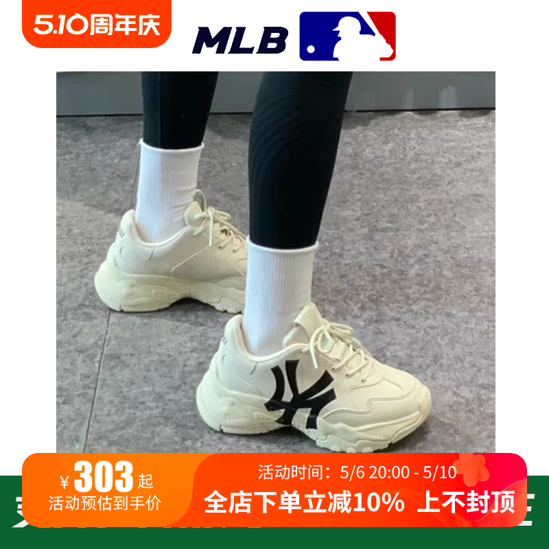 MLB男女NY大标厚底老爹鞋休闲鞋