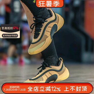 阿迪达斯男子D.O.N. ISSUE 6米切尔6代专业运动实战篮球鞋JI1549