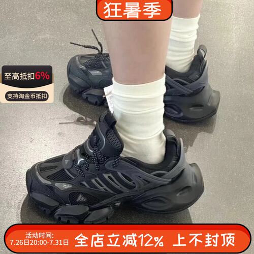 阿迪达斯XLG RUNNER DELUXE男女厚底轻机甲鞋低帮老爹鞋JR3086