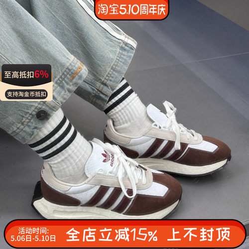 阿迪达斯三叶草RETROPY E5男女鞋复古透气运动休闲鞋JP8552