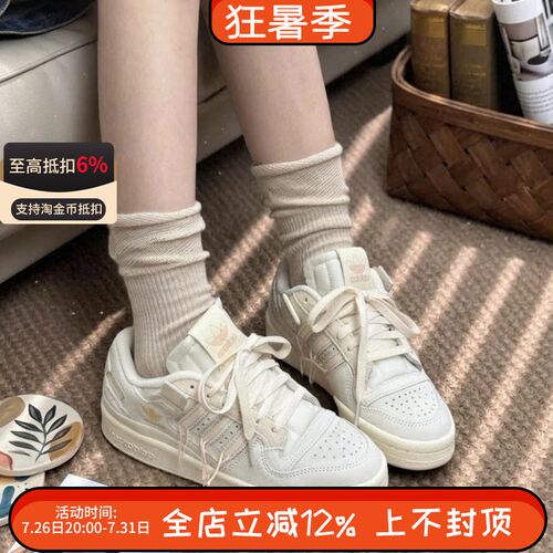 阿迪达斯三叶草男女FORUM复古低帮休闲透气运动鞋板鞋GW0299