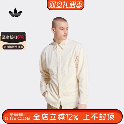 阿迪达斯三叶草男女灯芯绒白色休闲运动长袖衬衫外套夹克IM4444