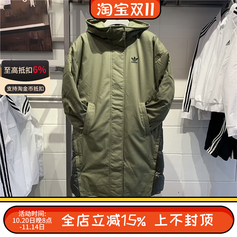 Adidas三叶草冬季新款女中长款连帽保暖运动休闲羽绒服外套HF1586