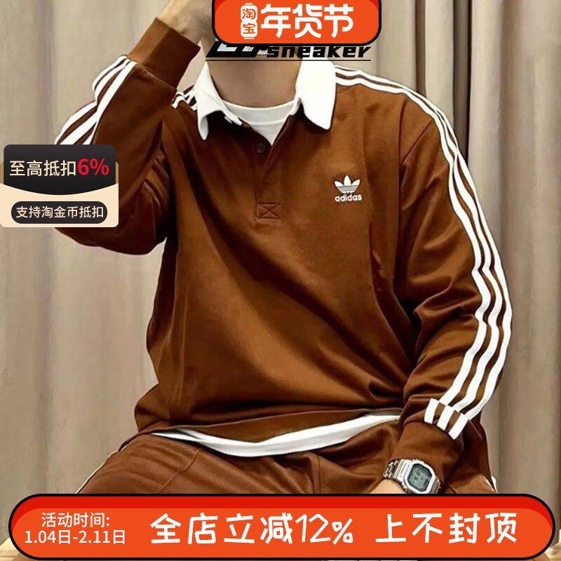 阿迪达斯三叶草男女翻领宽松条纹学院风POLO衫长袖T恤IZ2469