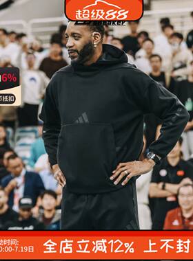 Adidas阿迪达斯ZNE卫衣男款针织运动休闲宽松连帽套头衫JE7537