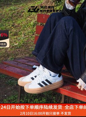 阿迪达斯VL COURT BOLD复古厚底女鞋运动休闲板鞋T头德训鞋IH3083