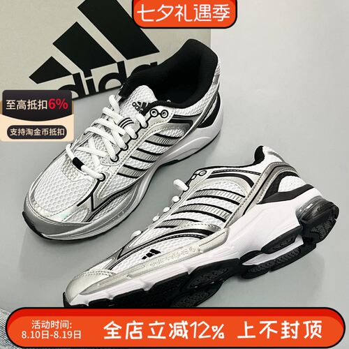 Adidas阿迪达斯男女鞋 Spiritain 2.0复古休闲运动鞋JQ1502