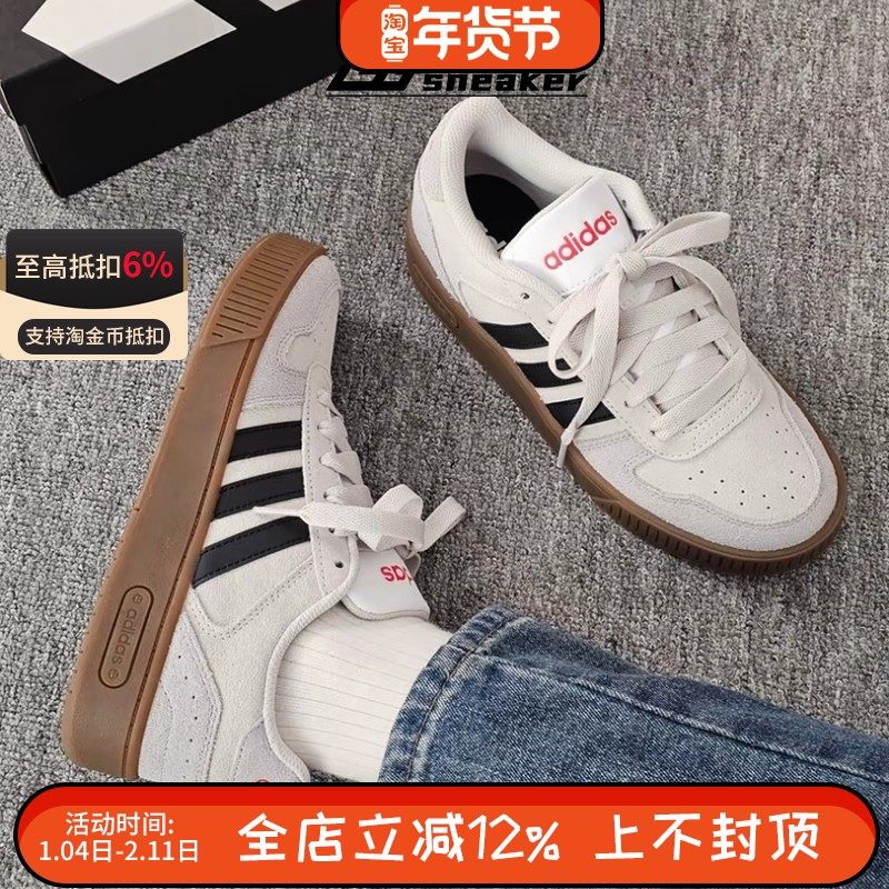 阿迪达斯D-PAD Classic男女美高风低帮复古运动休闲板鞋JP8232,运动鞋new,板鞋,淘宝优惠券,粉丝福利购,淘宝优惠卷