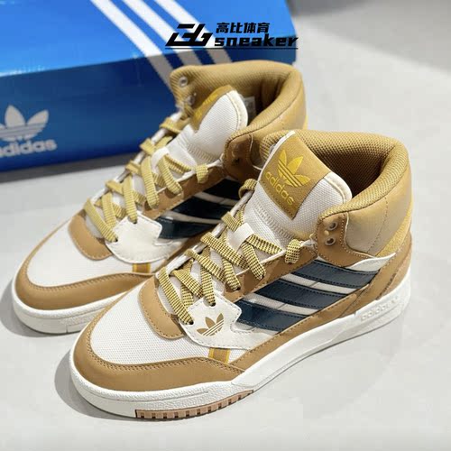 Adidas/阿迪达斯 三叶草 Drop Step 男子高帮运动休闲板鞋 IF2646