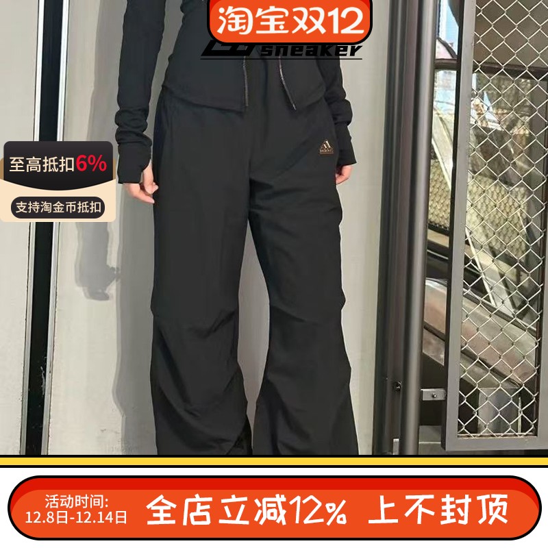 Adidas阿迪达斯速干女裤休闲阔腿伞裤梭织透气抽绳运动长裤JJ1099