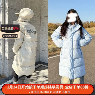 阿迪达斯男女情侣款冬季保暖鸭绒长款连帽休闲羽绒服外套KS6482