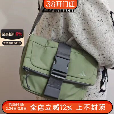 阿迪达斯FUSTL MSGR BAG男女同款运动单肩包斜挎包JE3906 3905