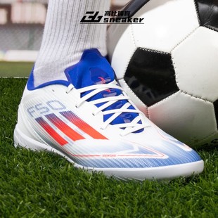 TF人造草坪碎钉中端足球鞋 阿迪达斯男鞋 LEAGUE F50 IF1343 夏季