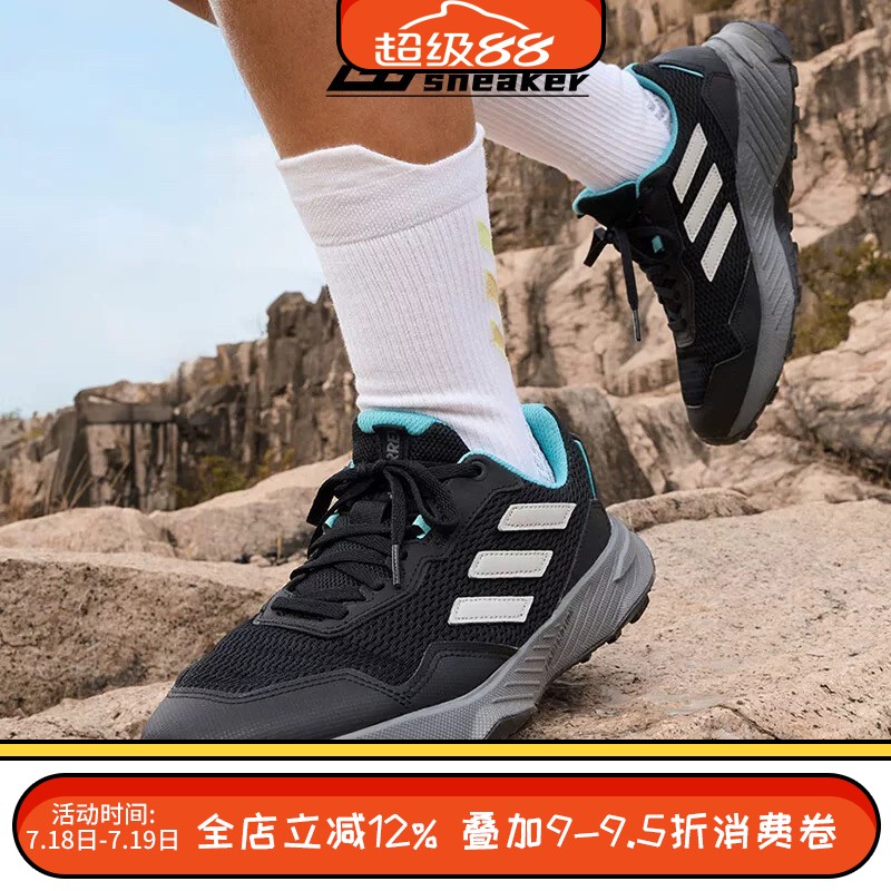 阿迪达斯ADIDAS TERREX女子户外登山越野抓地低帮运动鞋 IE5909