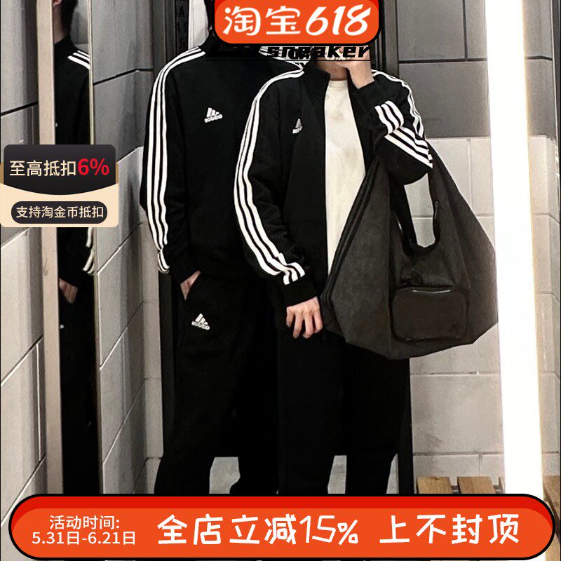 阿迪达斯春季三条纹男女经典百搭立领运动外套长裤套装IJ6064